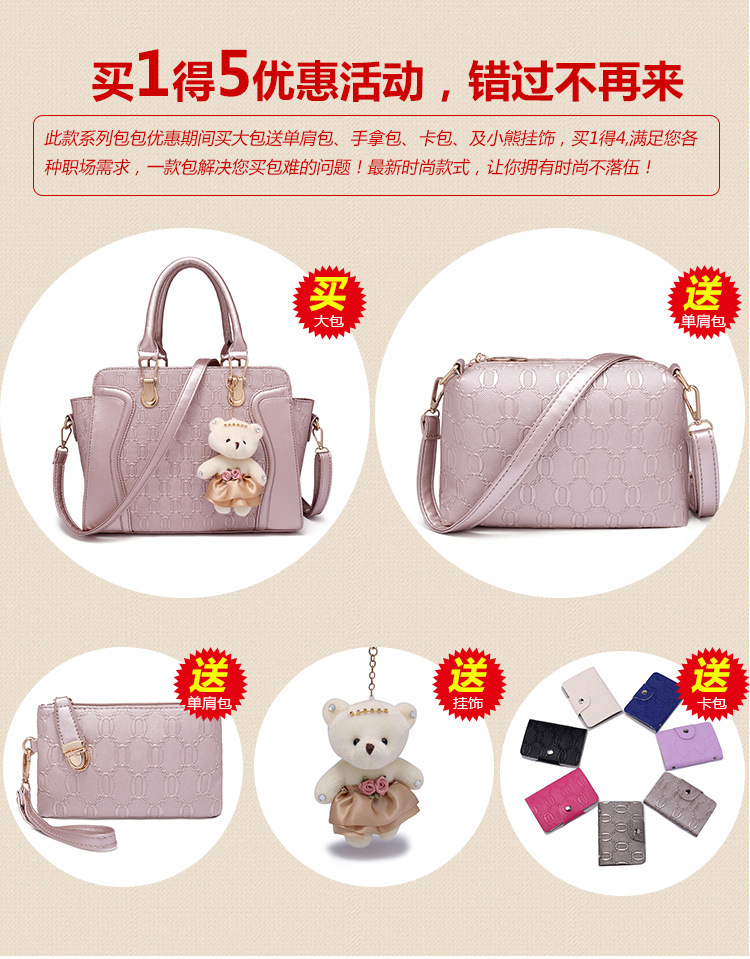 Guangzhou Women's Bag New Women's Cross-Body Portable Different Size Bags Fashion Bag Four-Piece Wholesale-41# Guangzhou Women's Bag New Women's Cross-Body Portable Different Size Bags Fashion Bag Four-Piece Wholesale-41#