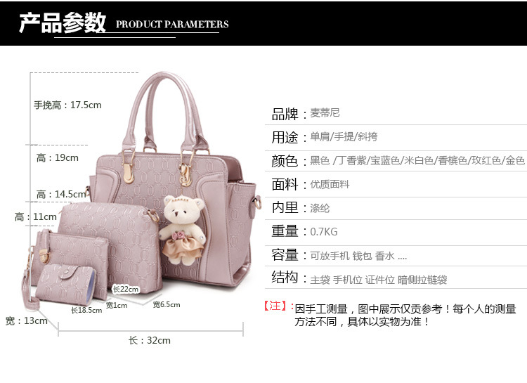 Guangzhou Women's Bag New Women's Cross-Body Portable Different Size Bags Fashion Bag Four-Piece Wholesale-41# Guangzhou Women's Bag New Women's Cross-Body Portable Different Size Bags Fashion Bag Four-Piece Wholesale-41#