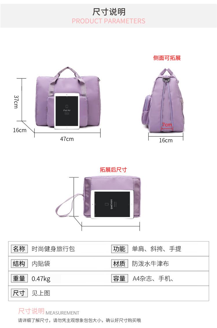 Waterproof Folding Travel Bag Buggy Bag Trolley Case Storage Bag Men and Women Clothes Finishing Support Logo Order Waterproof Folding Travel Bag Buggy Bag Trolley Case Storage Bag Men and Women Clothes Finishing Support Logo Order