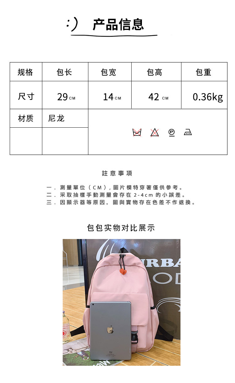 2020 New Backpack Korean Trendy Bag Outdoor Casual Bag Backpack Women's New Fashion Brand Fashion Bag 2020 New Backpack Korean Trendy Bag Outdoor Casual Bag Backpack Women's New Fashion Brand Fashion Bag