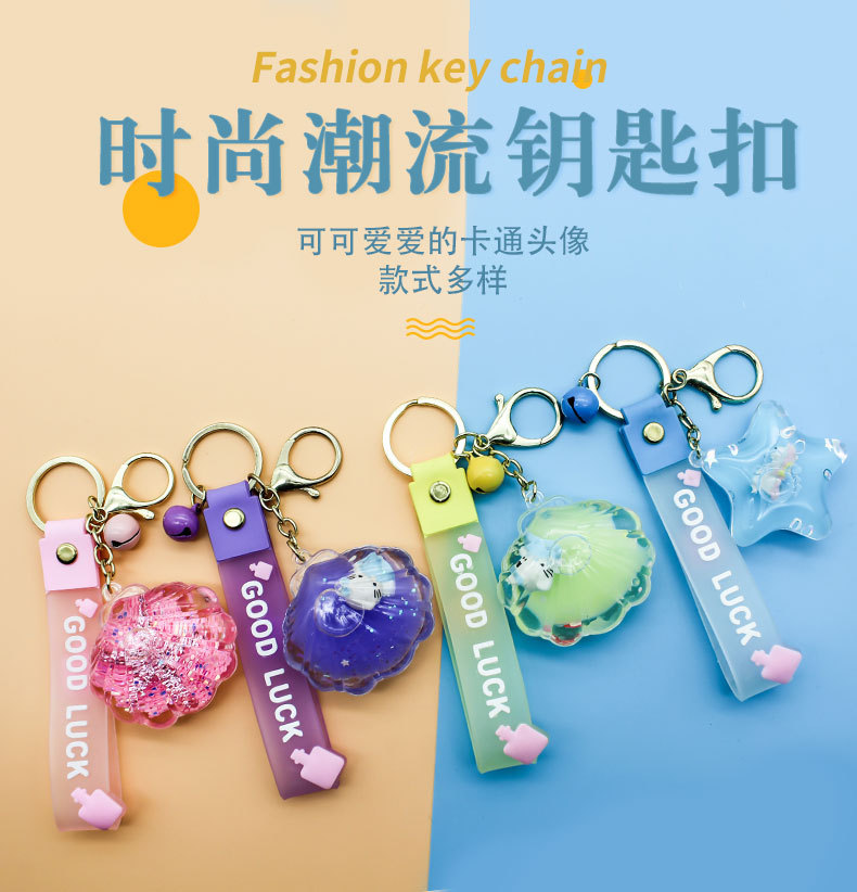 Creative Five-Pointed Star Quicksand Floating Bottle Cute Acrylic Starfish Keychain Fashion Bag Package Pendant Gift Wholesale