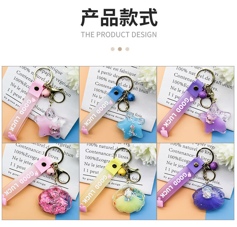 Creative Five-Pointed Star Quicksand Floating Bottle Cute Acrylic Starfish Keychain Fashion Bag Package Pendant Gift Wholesale