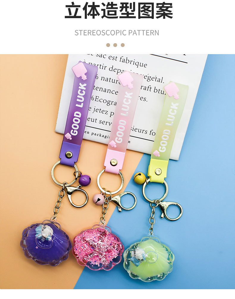 Creative Five-Pointed Star Quicksand Floating Bottle Cute Acrylic Starfish Keychain Fashion Bag Package Pendant Gift Wholesale