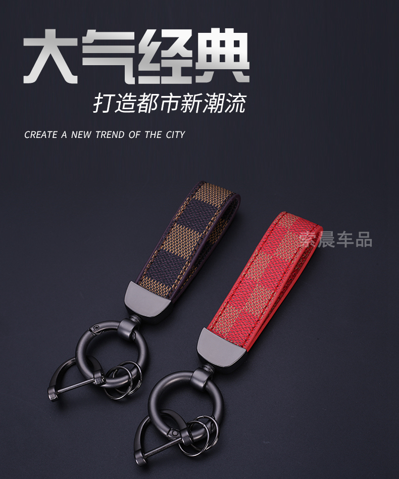 Cross-Border Luxury Plaid Car Key Ring Leather Key Ring Silver Fashion Bag Package Pendant Manufacturer Cross-Border Luxury Plaid Car Key Ring Leather Key Ring Silver Fashion Bag Package Pendant Manufacturer