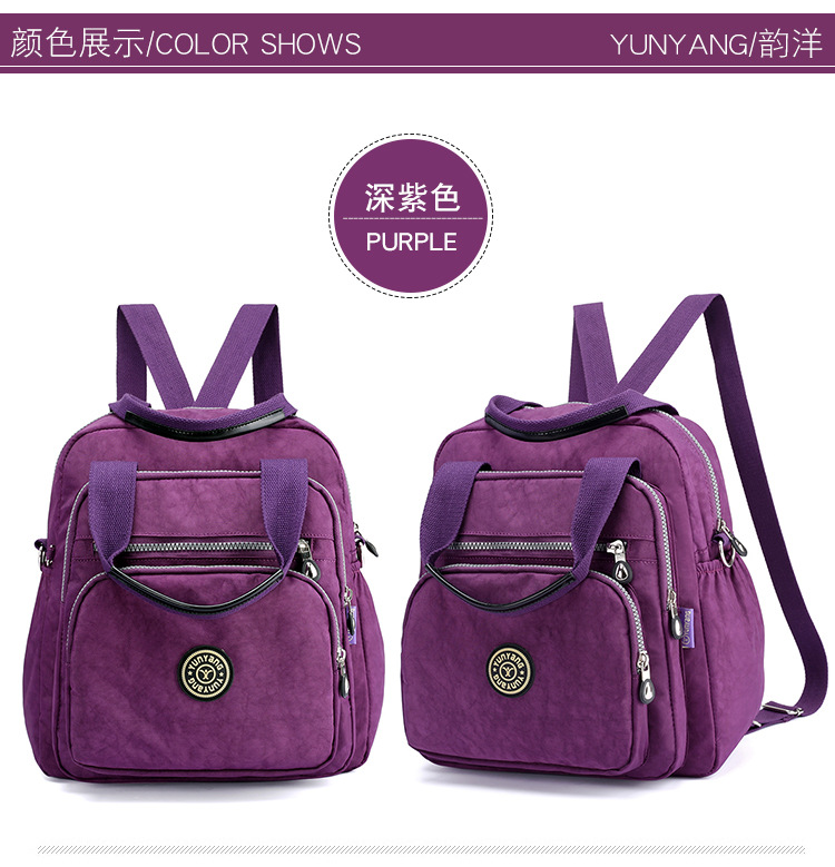 Diaper Bag Shoulder Crossover Shoulder BagHand Bag Large Capacity Women's Bag Travel Backpack MultiFunction Fashion Bag