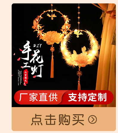 New Year Handmade DIY National Fashion Bag Spring Festival Gift Children's Handmade Non-Woven Material Bag Making Educational Toys