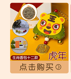 New Year Handmade DIY National Fashion Bag Spring Festival Gift Children's Handmade Non-Woven Material Bag Making Educational Toys