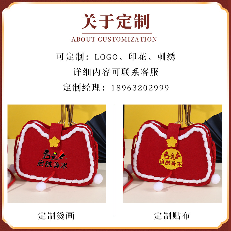 New Year Handmade DIY National Fashion Bag Spring Festival Gift Children&#039;s Handmade Non-Woven Material Bag Making Educational Toys