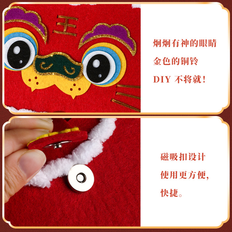 New Year Handmade DIY National Fashion Bag Spring Festival Gift Children&#039;s Handmade Non-Woven Material Bag Making Educational Toys