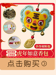 New Year Handmade DIY National Fashion Bag Spring Festival Gift Children's Handmade Non-Woven Material Bag Making Educational Toys
