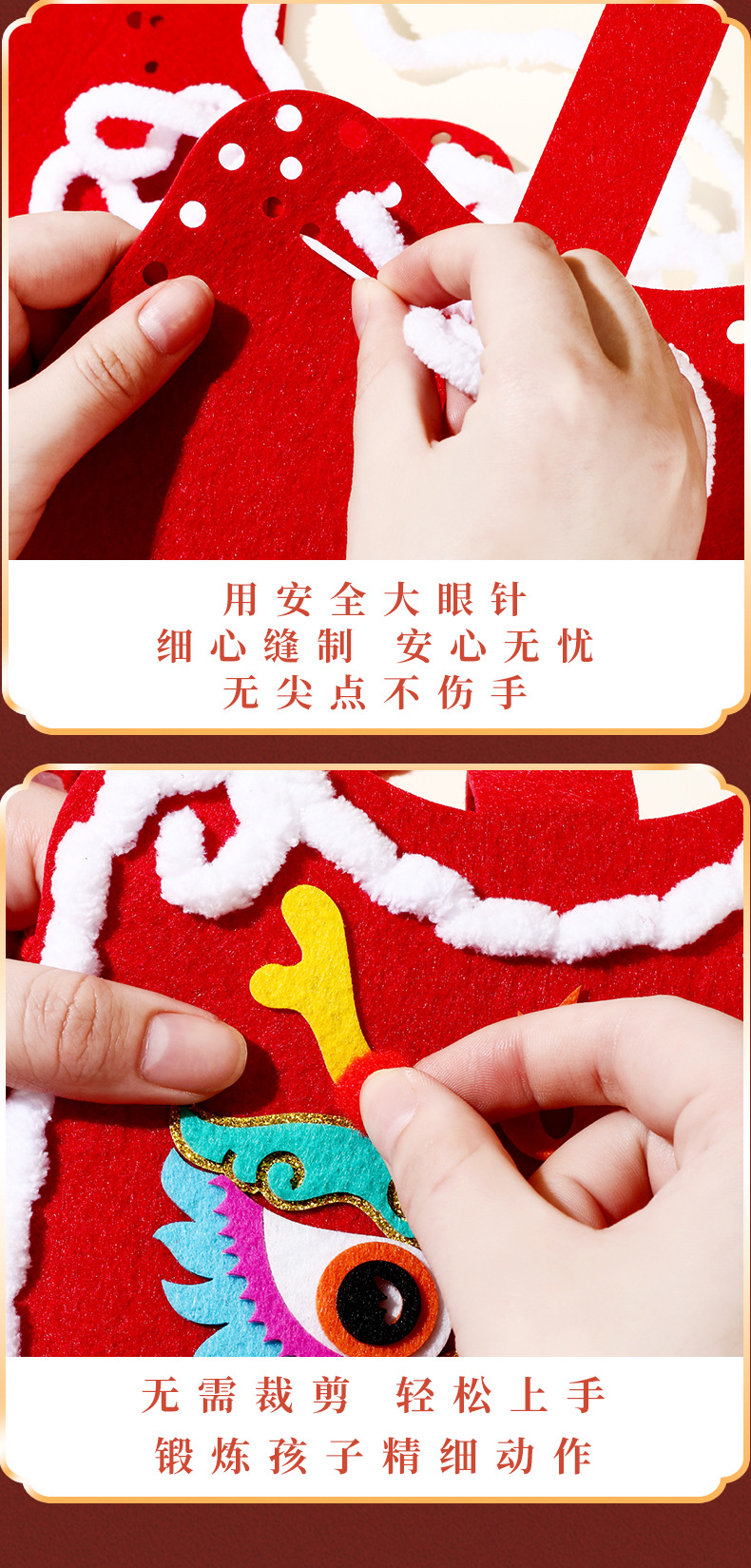 New Year Handmade DIY National Fashion Bag Spring Festival Gift Children's Handmade Non-Woven Material Bag Making Educational Toys