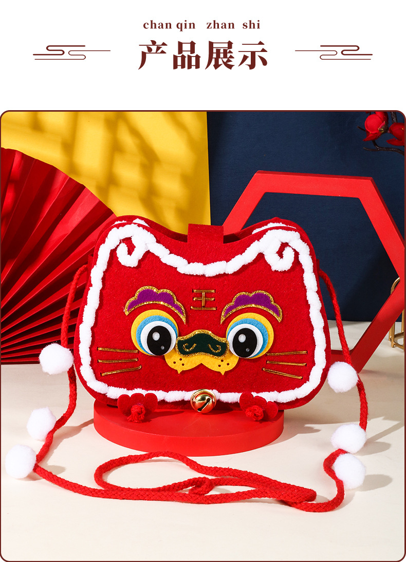New Year Handmade DIY National Fashion Bag Spring Festival Gift Children's Handmade Non-Woven Material Bag Making Educational Toys