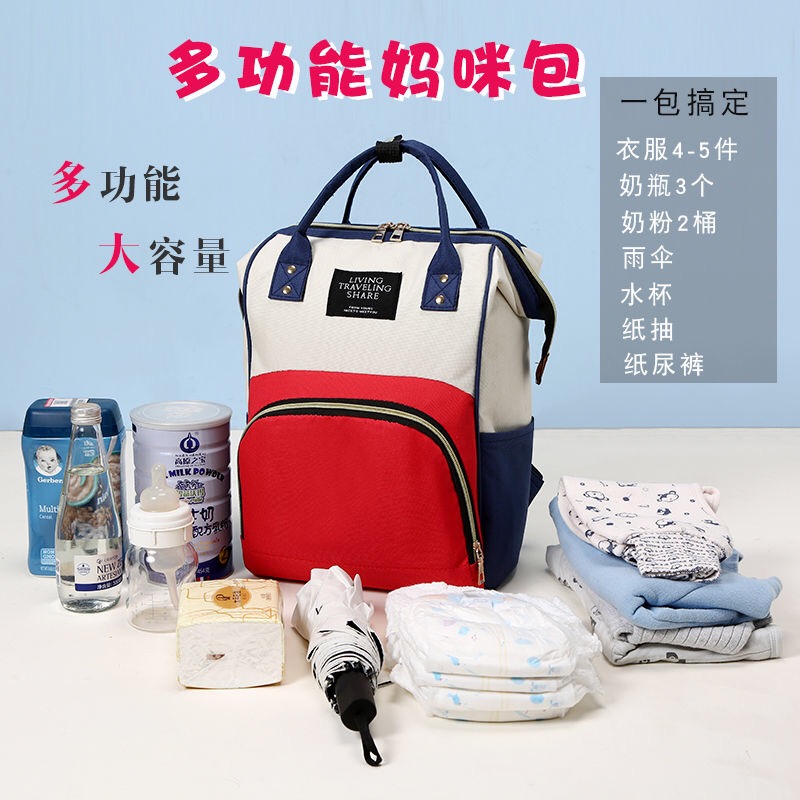 Mummy Bag Mother and Baby Large Capacity Backpack Fashion Bag Multi-Functional out Women&#039;s Bag Backpack Mother Light Travel Baby