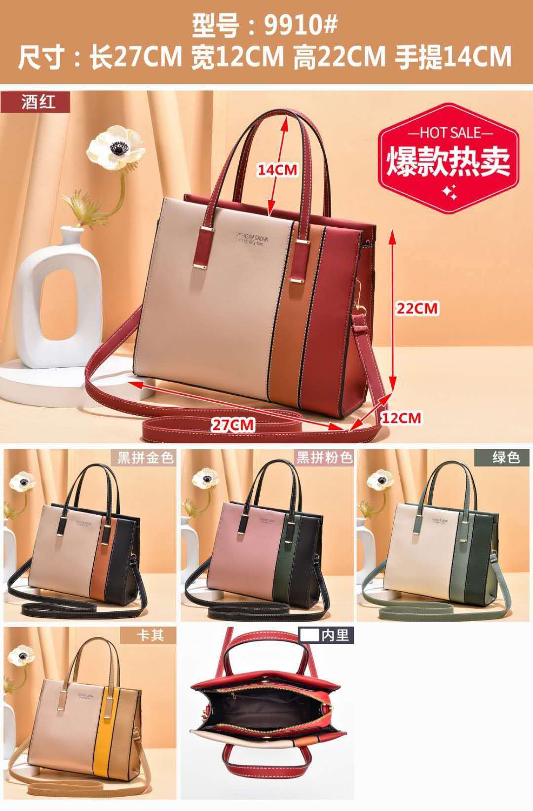 Factory Wholesale Handbag Creative Color Matching Women's Shoulder Bag Women's New Fashion Bag Schoolgirl Bag Factory Wholesale Handbag Creative Color Matching Women's Shoulder Bag Women's New Fashion Bag Schoolgirl Bag
