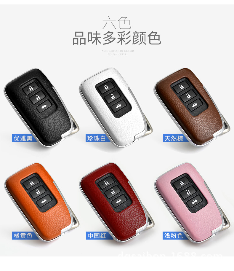 For Lexus RX200t Leather Key Bag Rx270t Ex250es300h Buckle Key Case Cover Plant