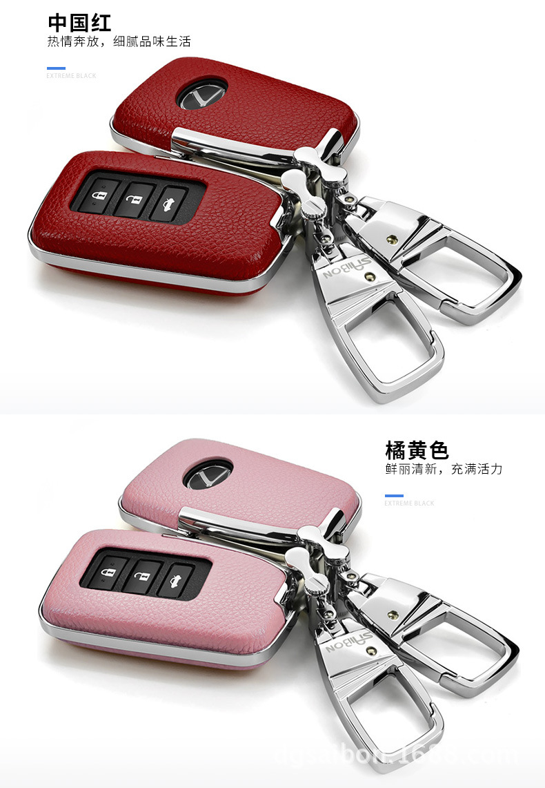 For Lexus RX200t Leather Key Bag Rx270t Ex250es300h Buckle Key Case Cover Plant