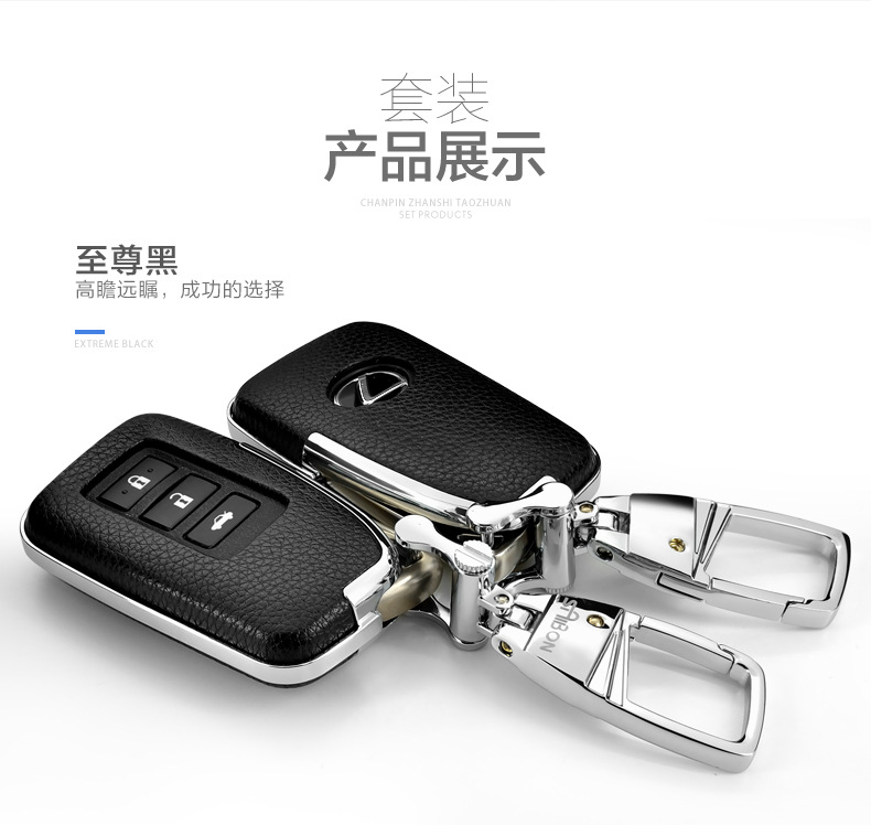 For Lexus RX200t Leather Key Bag Rx270t Ex250es300h Buckle Key Case Cover Plant
