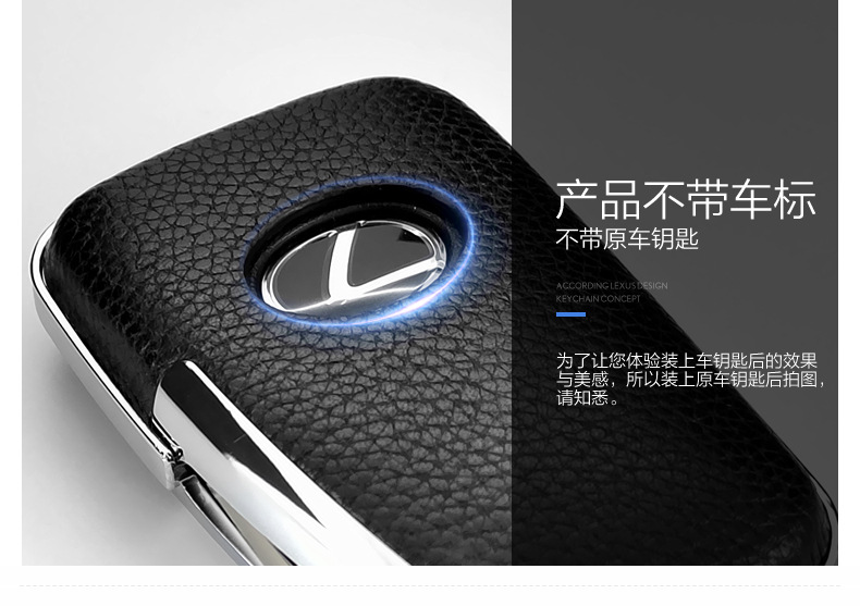 For Lexus RX200t Leather Key Bag Rx270t Ex250es300h Buckle Key Case Cover Plant