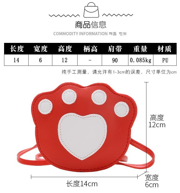 Kid's Messenger Bag Cute Boys and Girls Bag Coin Purse Trendy Little Girl Fashionable Princess Fashion Bag Cartoon Cute Bag