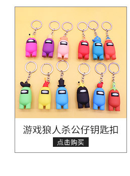 Girl Heart Bell Key Buckle Phone Case Pendant Letter PVC Soft Rubber Schoolbag Key Lanyard Festival Small Gift