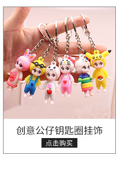 Girl Heart Bell Key Buckle Phone Case Pendant Letter PVC Soft Rubber Schoolbag Key Lanyard Festival Small Gift