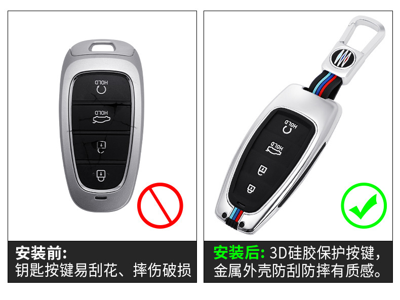 Applicable to 2021 Beijing Modern New Tucson L Key Cover Fifth Generation Case Buckle Car Key Case Factory Direct Sales