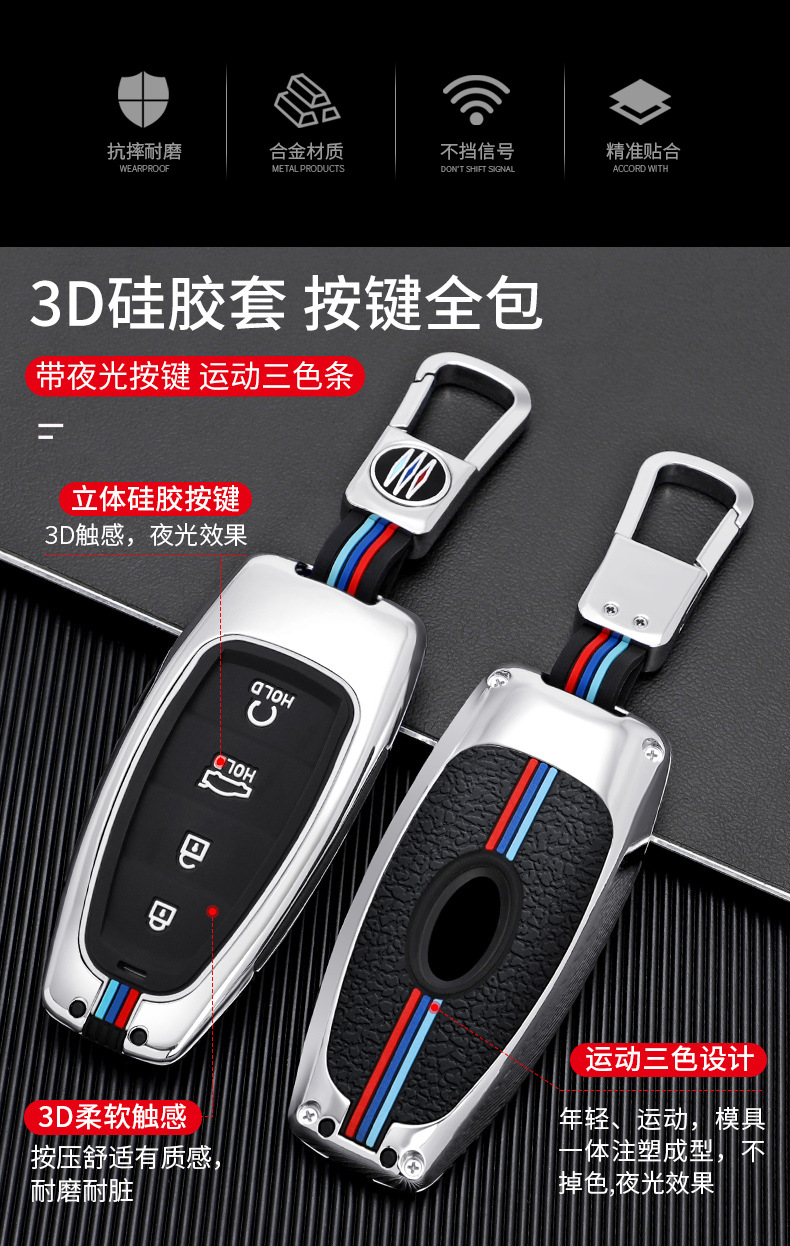 Applicable to 2021 Beijing Modern New Tucson L Key Cover Fifth Generation Case Buckle Car Key Case Factory Direct Sales