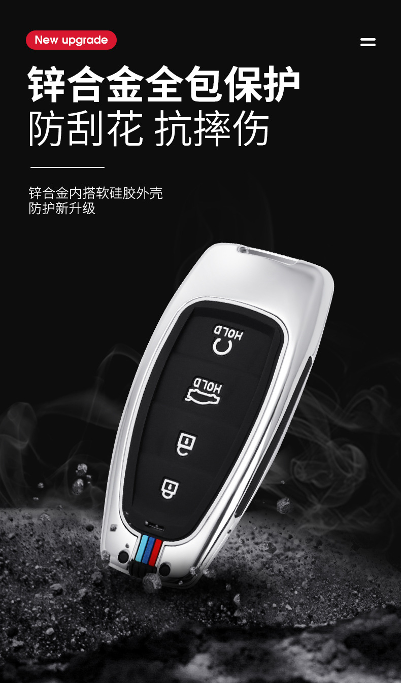 Applicable to 2021 Beijing Modern New Tucson L Key Cover Fifth Generation Case Buckle Car Key Case Factory Direct Sales