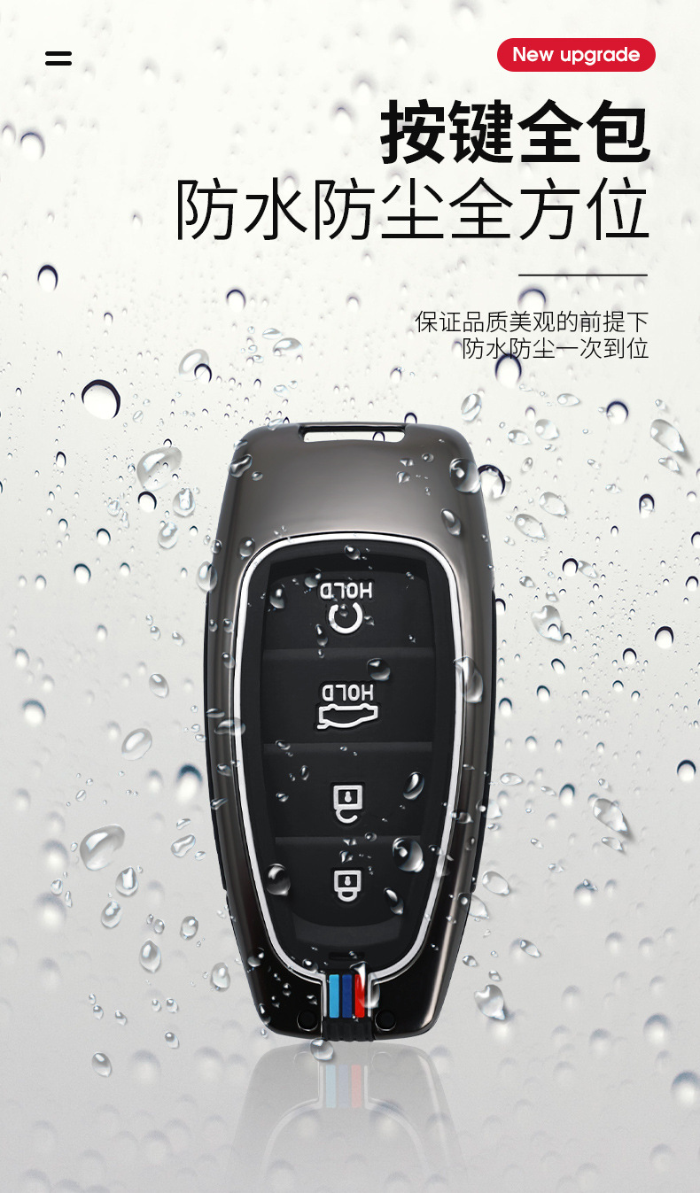 Applicable to 2021 Beijing Modern New Tucson L Key Cover Fifth Generation Case Buckle Car Key Case Factory Direct Sales