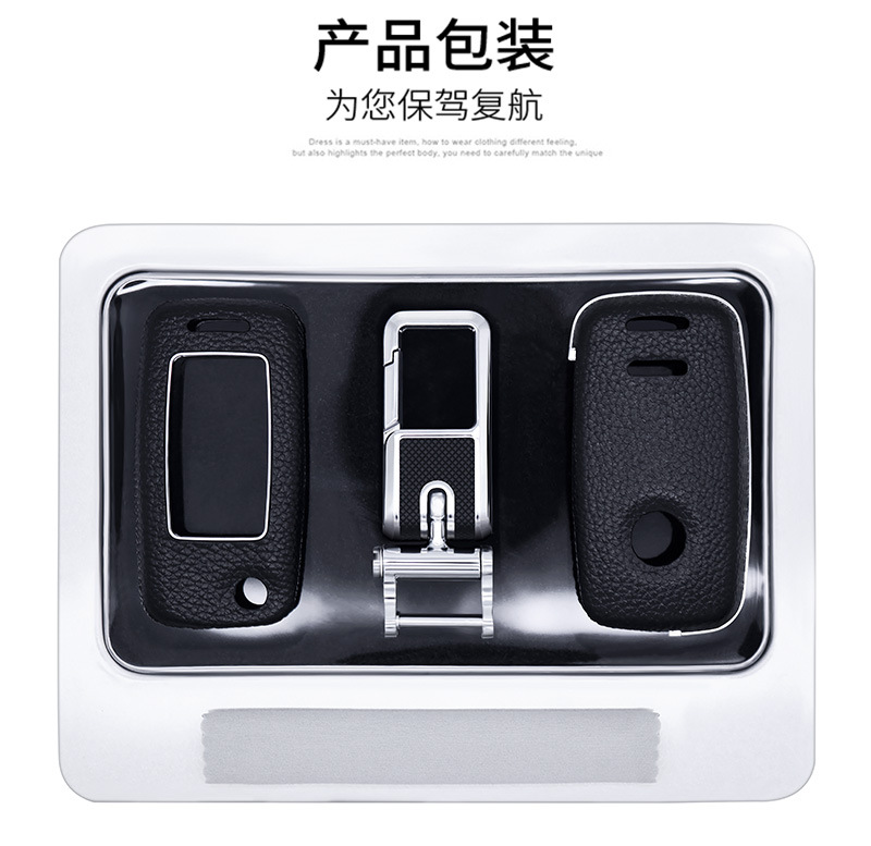 For Volkswagen New Magotan B8 Cowhide Key Case 19 CC Genuine Leather Key Case Cover Modification Buckle Factory Direct Sales