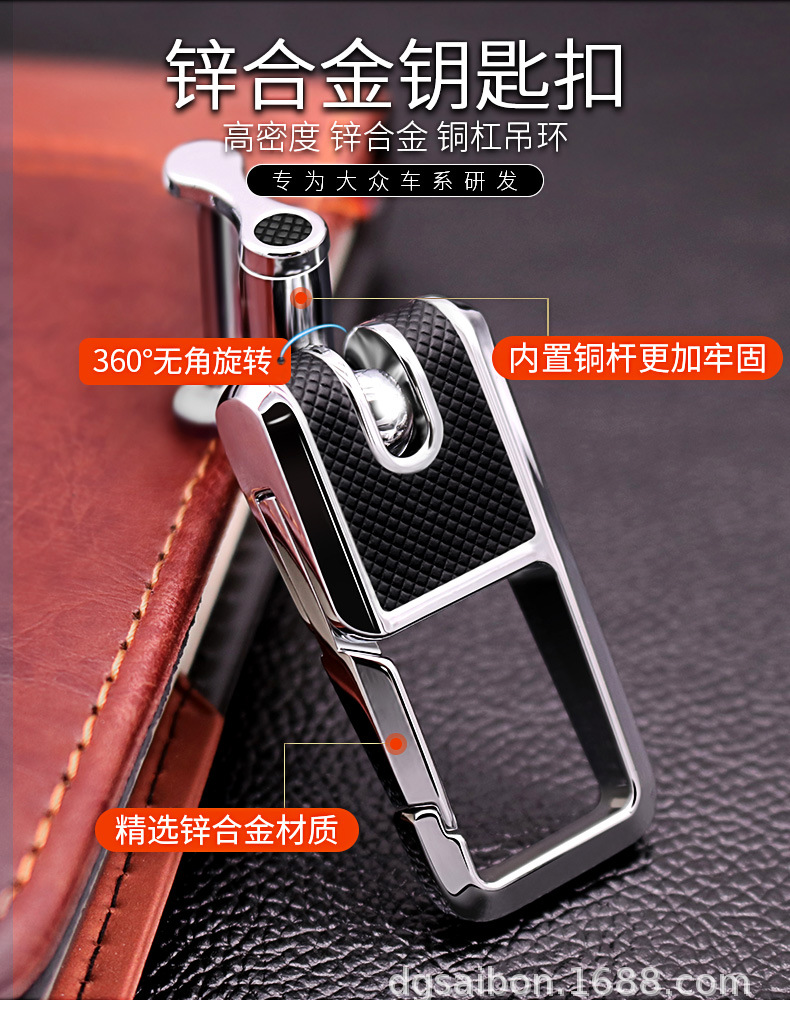For Volkswagen New Magotan B8 Cowhide Key Case 19 CC Genuine Leather Key Case Cover Modification Buckle Factory Direct Sales For Volkswagen New Magotan B8 Cowhide Key Case 19 CC Genuine Leather Key Case Cover Modification Buckle Factory Direct Sales
