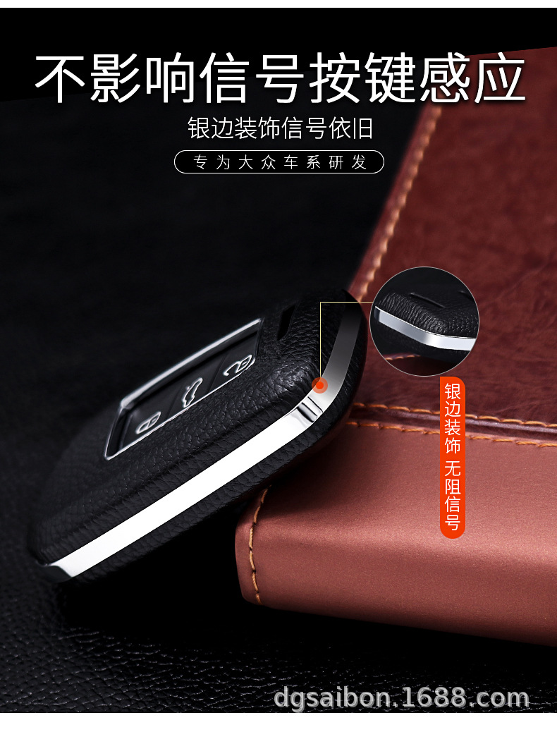 For Volkswagen New Magotan B8 Cowhide Key Case 19 CC Genuine Leather Key Case Cover Modification Buckle Factory Direct Sales For Volkswagen New Magotan B8 Cowhide Key Case 19 CC Genuine Leather Key Case Cover Modification Buckle Factory Direct Sales