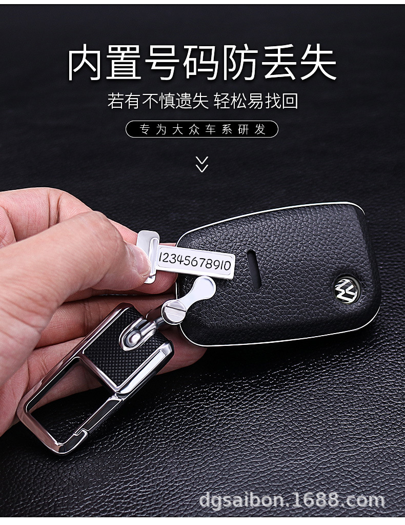 For Volkswagen New Magotan B8 Cowhide Key Case 19 CC Genuine Leather Key Case Cover Modification Buckle Factory Direct Sales For Volkswagen New Magotan B8 Cowhide Key Case 19 CC Genuine Leather Key Case Cover Modification Buckle Factory Direct Sales