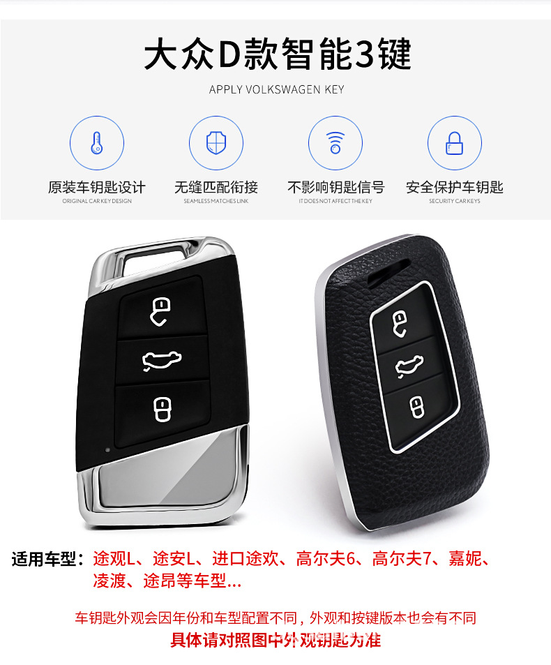 For Volkswagen New Magotan B8 Cowhide Key Case 19 CC Genuine Leather Key Case Cover Modification Buckle Factory Direct Sales For Volkswagen New Magotan B8 Cowhide Key Case 19 CC Genuine Leather Key Case Cover Modification Buckle Factory Direct Sales