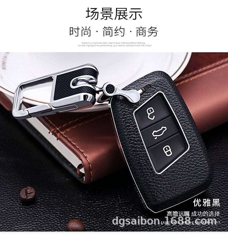 For Volkswagen New Magotan B8 Cowhide Key Case 19 CC Genuine Leather Key Case Cover Modification Buckle Factory Direct Sales For Volkswagen New Magotan B8 Cowhide Key Case 19 CC Genuine Leather Key Case Cover Modification Buckle Factory Direct Sales