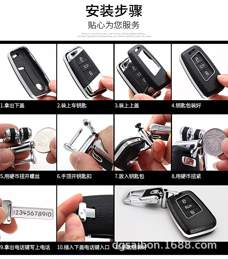 For Volkswagen New Magotan B8 Cowhide Key Case 19 CC Genuine Leather Key Case Cover Modification Buckle Factory Direct Sales For Volkswagen New Magotan B8 Cowhide Key Case 19 CC Genuine Leather Key Case Cover Modification Buckle Factory Direct Sales