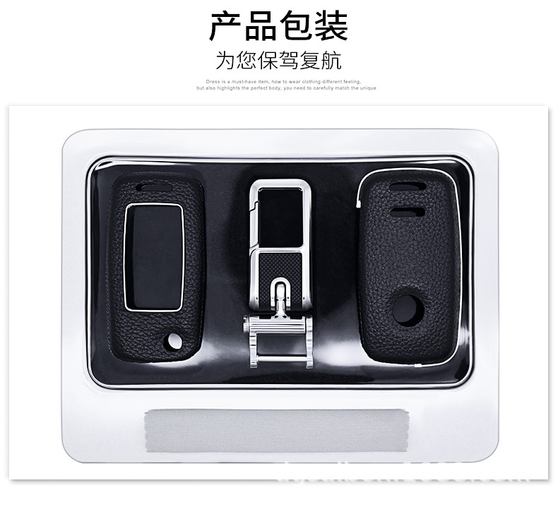 For Volkswagen New Magotan B8 Cowhide Key Case 19 CC Genuine Leather Key Case Cover Modification Buckle Factory Direct Sales For Volkswagen New Magotan B8 Cowhide Key Case 19 CC Genuine Leather Key Case Cover Modification Buckle Factory Direct Sales