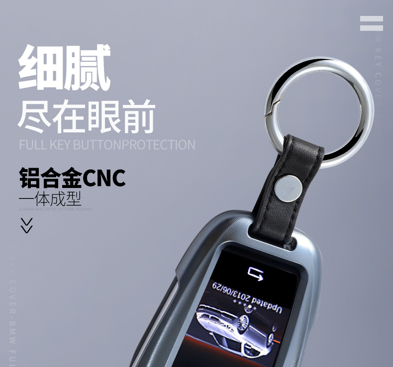 Suitable for BMW LCD Key Case 7 Series 5 Series Key Case Key Protector Bag Buckle Protective Shell Metal Aluminum Alloy