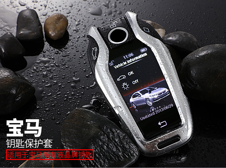 Suitable for BMW LCD Key Case 7 Series 5 Series Key Case Key Protector Bag Buckle Protective Shell Metal Aluminum Alloy