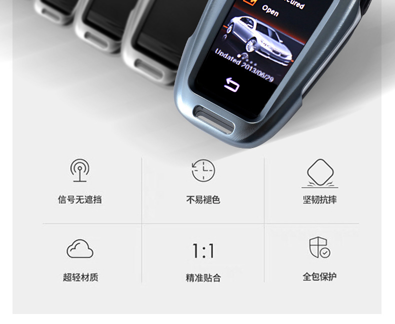 Suitable for BMW LCD Key Case 7 Series 5 Series Key Case Key Protector Bag Buckle Protective Shell Metal Aluminum Alloy