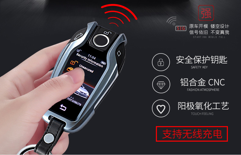 Suitable for BMW LCD Key Case 7 Series 5 Series Key Case Key Protector Bag Buckle Protective Shell Metal Aluminum Alloy