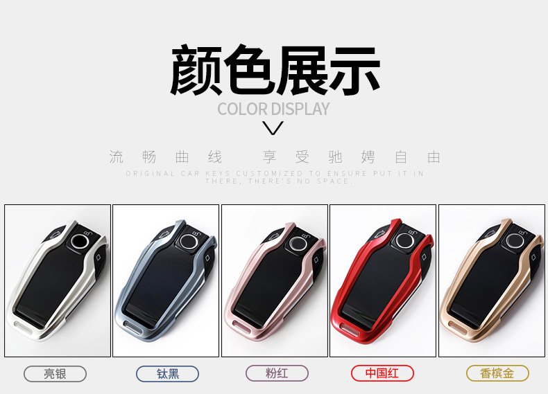 Suitable for BMW LCD Key Case 7 Series 5 Series Key Case Key Protector Bag Buckle Protective Shell Metal Aluminum Alloy