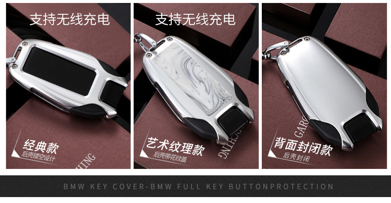 Suitable for BMW LCD Key Case 7 Series 5 Series Key Case Key Protector Bag Buckle Protective Shell Metal Aluminum Alloy