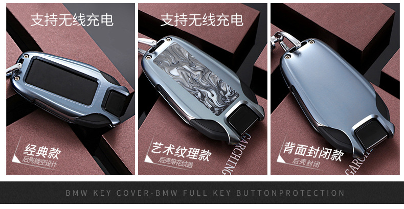 Suitable for BMW LCD Key Case 7 Series 5 Series Key Case Key Protector Bag Buckle Protective Shell Metal Aluminum Alloy