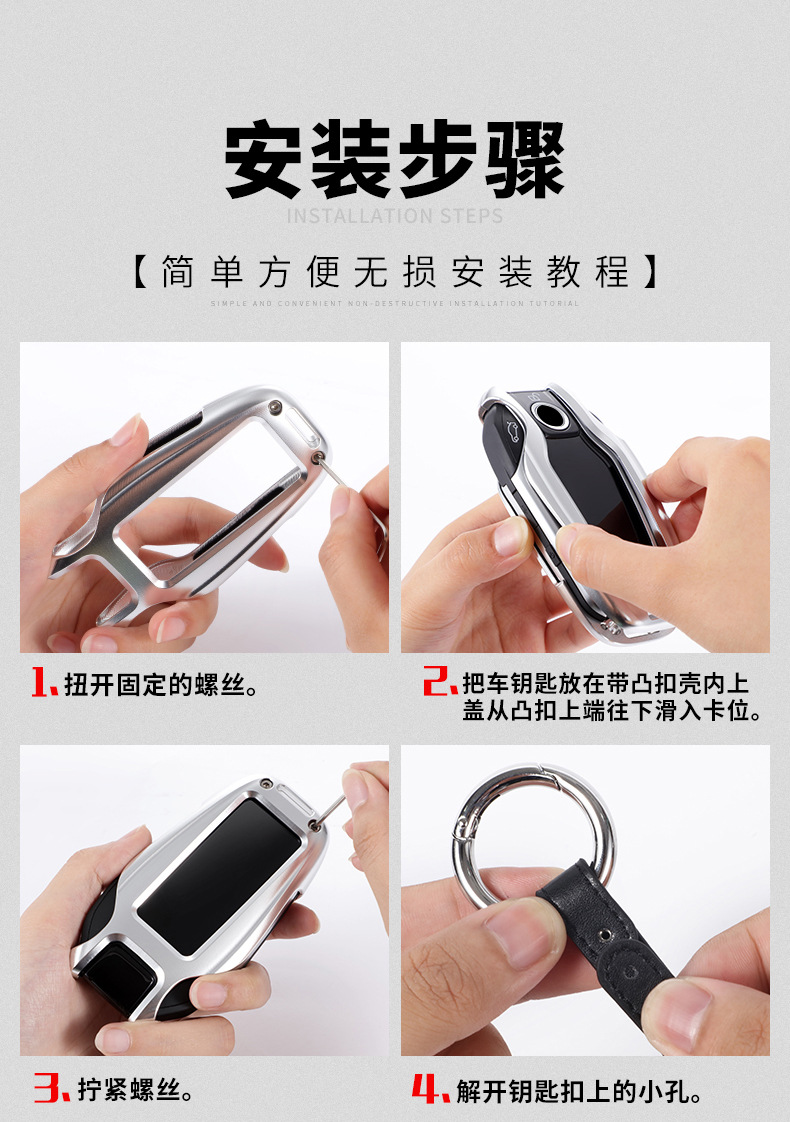 Suitable for BMW LCD Key Case 7 Series 5 Series Key Case Key Protector Bag Buckle Protective Shell Metal Aluminum Alloy