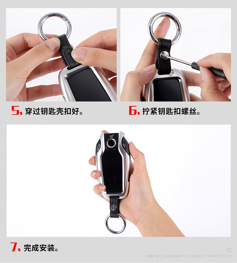 Suitable for BMW LCD Key Case 7 Series 5 Series Key Case Key Protector Bag Buckle Protective Shell Metal Aluminum Alloy