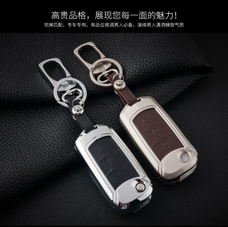 Applicable to GAC Group Trumpchi Car Key Cover Case Case Buckle GS4 Legend GA6 Ga3sgs5 Zinc Alloy Key Case
