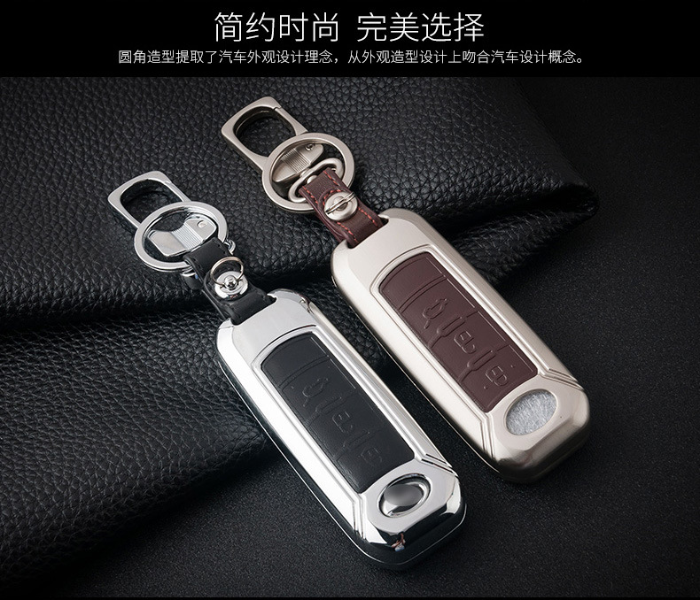 Applicable to GAC Group Trumpchi Car Key Cover Case Case Buckle GS4 Legend GA6 Ga3sgs5 Zinc Alloy Key Case