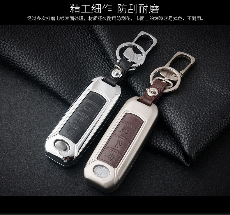 Applicable to GAC Group Trumpchi Car Key Cover Case Case Buckle GS4 Legend GA6 Ga3sgs5 Zinc Alloy Key Case
