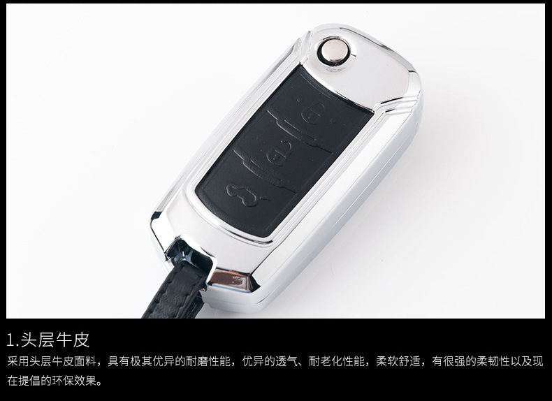 Applicable to GAC Group Trumpchi Car Key Cover Case Case Buckle GS4 Legend GA6 Ga3sgs5 Zinc Alloy Key Case